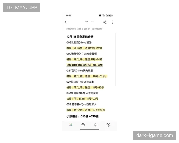 西甲新赛季赛程揭晓，强强对话引爆球迷期待
