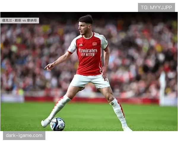 赖斯中场闪耀，创造力引爆球队突破性表现