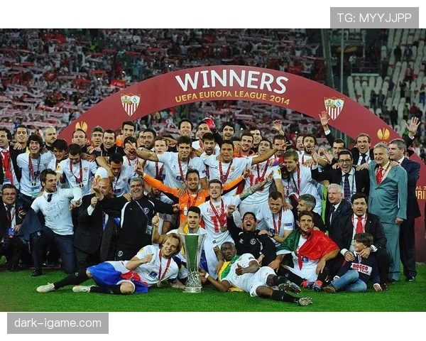 塞维利亚再创辉煌，欧联杯霸主地位持续巩固