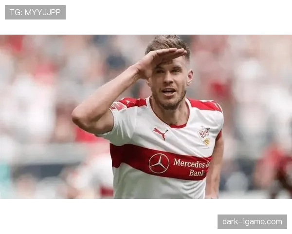 斯图加特新赛季进攻火力全开，状态回暖成德甲焦点