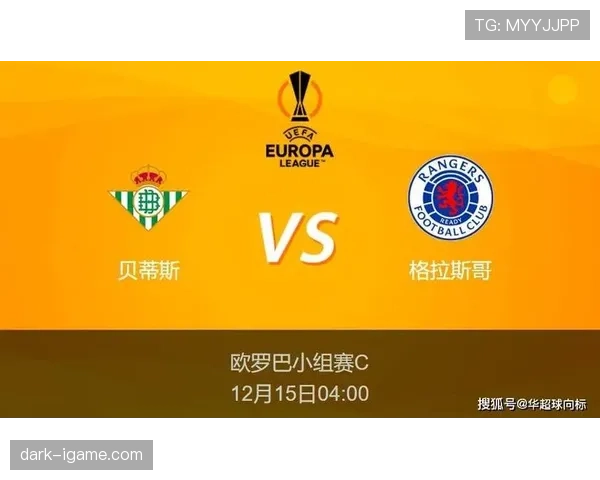 贝蒂斯防守数据