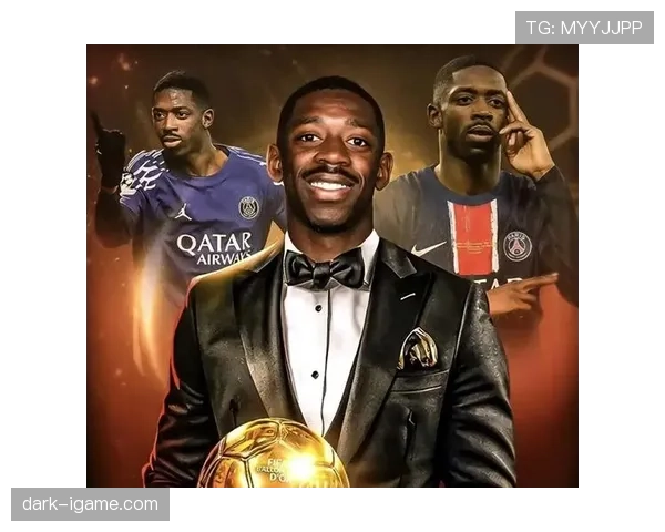 登贝莱稳定性不足如何影响其比赛输出与战术价值